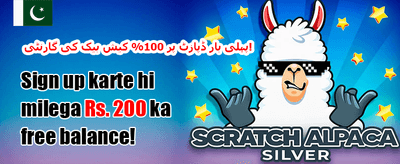 100% خوش آمدید میچ بونس