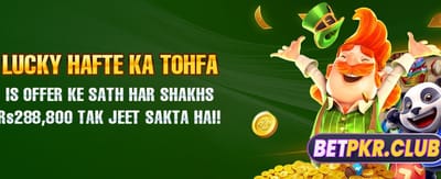 ابھی رجسٹر کریں اور جیتیں
