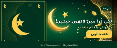 بہترین کیسینو گیمز کھیلیں